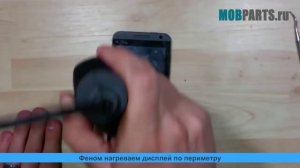 HTC 610 КАК РАЗОБРАТЬ/РАЗБОРКА HTC 610