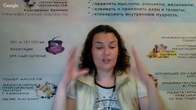 Флюорит, свойства минерала. Отрывок вебинара. смотреть онлайн