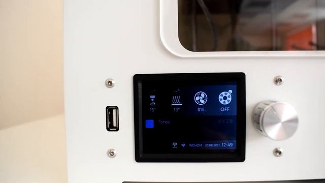 3D принтер Maestro Piccolo основное руководство по печати