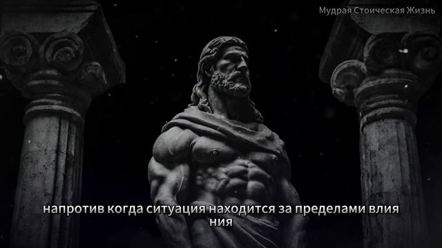 Как я смог преодолеть тревогу с помощью этих 4 стоических инструментов.