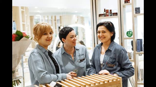 Rosactive в салоне Т.Y.ШЬ г. Екатеринбург смотреть онлайн