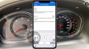 Сброс сервисного интервала на iOS Шевроле Каптива / Сброс ошибок Опель Антара на iPhone