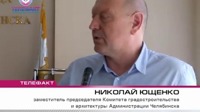 Как маломобильные граждане передвигаются по Челябинску. Сюжет Телефакт от 18.06.19.