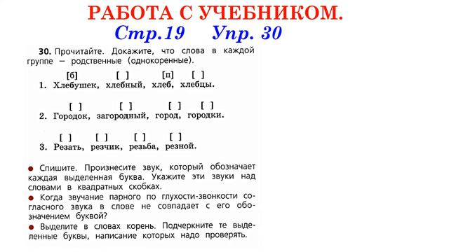 Русс яз 04 02 2022 смотреть онлайн