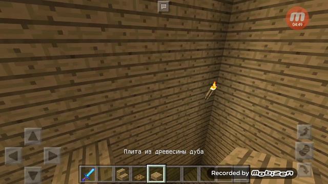 Прятки в майнкрафте! Тумбочка смотреть онлайн