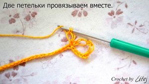 ♦ Узор крючком Соломонов узел / Соломонова петля • ellej