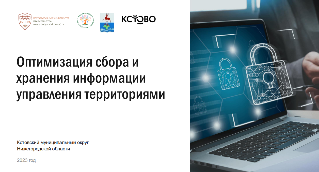 Кутузов а с шаблоны документов для управления проектами