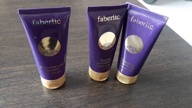 Подарки от фаберлик неактивным консультантам до 15 октября смотреть онлайн