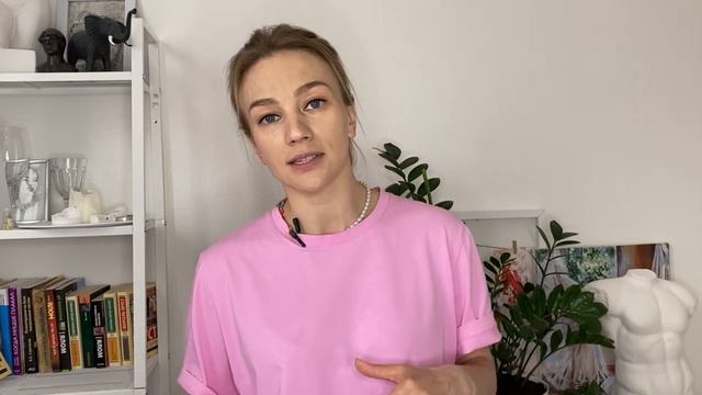 Танцевально-двигательная терапия. Урок 1
