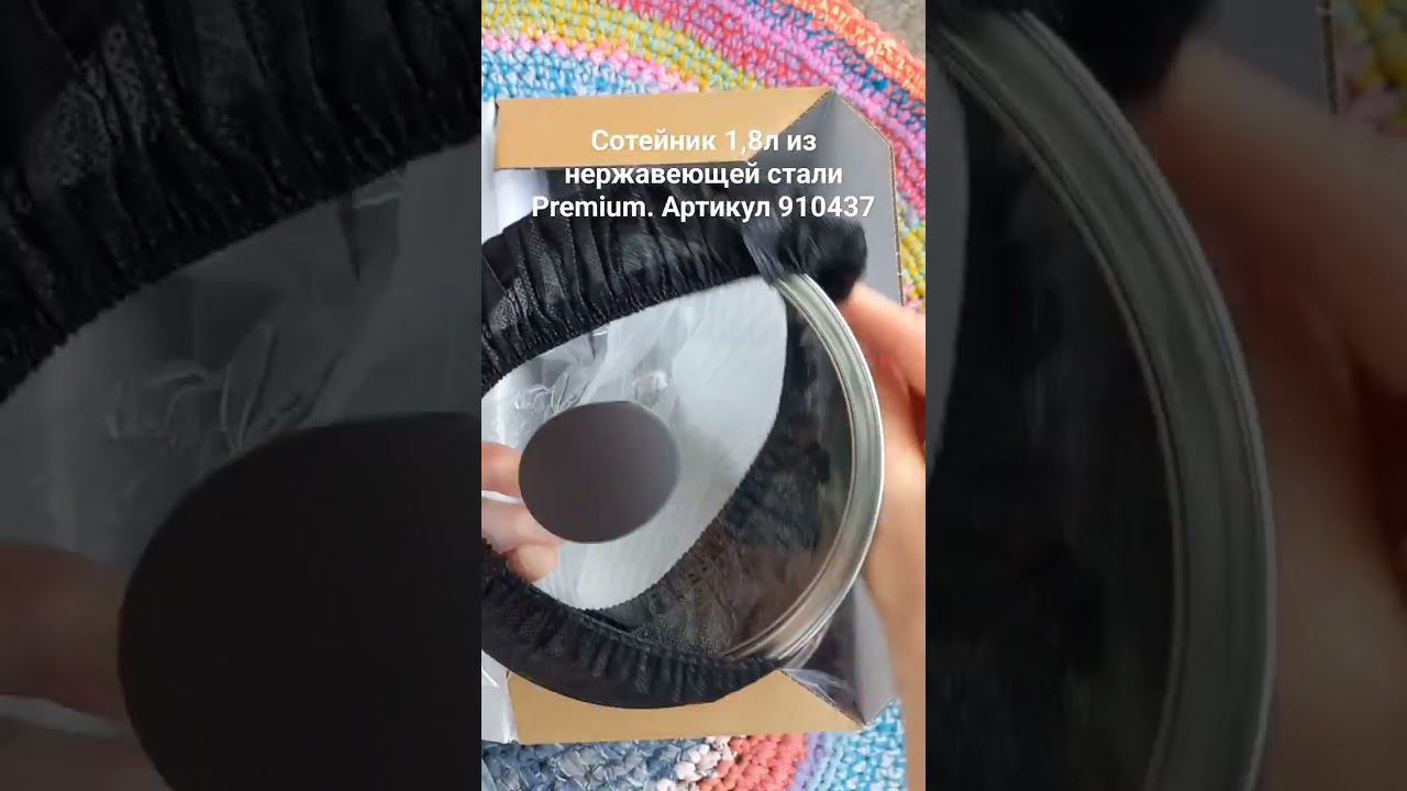 Сотейник, объём 1,8л из нержавеющей стали Premium от Faberlic. арт.910437