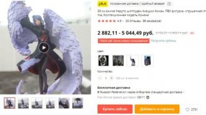 ТОВАРЫ ИЗ АНИМЕ НА AliExpress! ПЛАЩ АКАЦУКИ, ПАРИК ДЕЙДАРЫ И ДРУГИЕ ВЕЩИ ИЗ НАРУТО