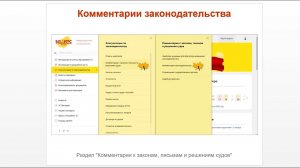 ТОП-5 главных новостей ИС 1С:ИТС c 31 октября по 4 ноября 2022 года