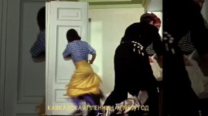 все фильмы Леонида Гайдая по 1956 год по 1992 годы