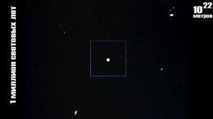 Десятые степени (Сила десяти) / HD 1080р / Powers of Ten, USA, 1977)