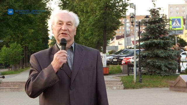 Акция у мемориала Вечный огонь прошла в Дмитрове 22 июня смотреть онлайн