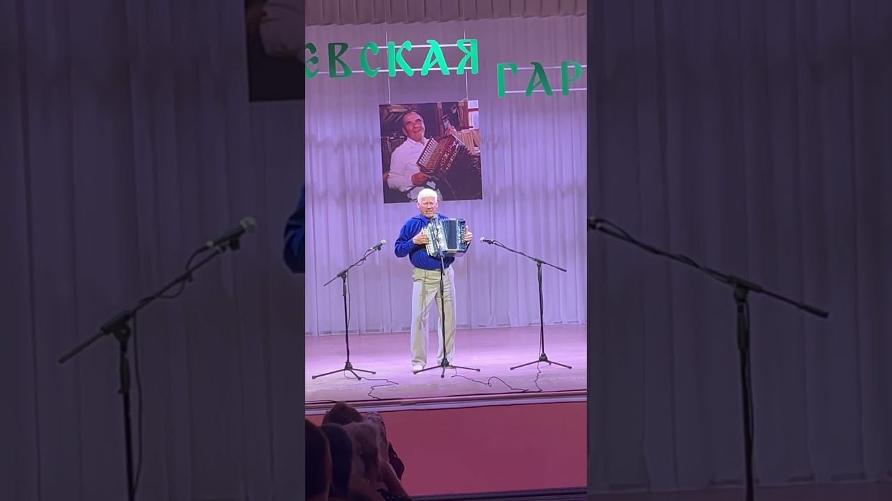 Гармонист Владимир Глазунов #глазунов смотреть онлайн