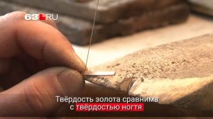 Как ювелиры плавят золото и делают из него кольца