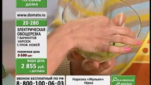 Электрическая овощерезка для дома и дачи (с функциями мультирезки, шинковки и тёрки). domatv.ru