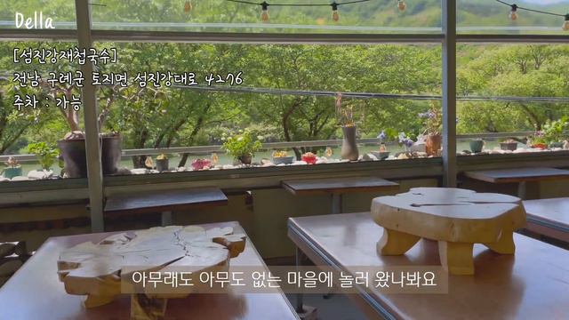 vlog•sub 하동 구례 여행🌳초록으로 물든 한국의 알프스 | 한적한 여행지, 힐링여행