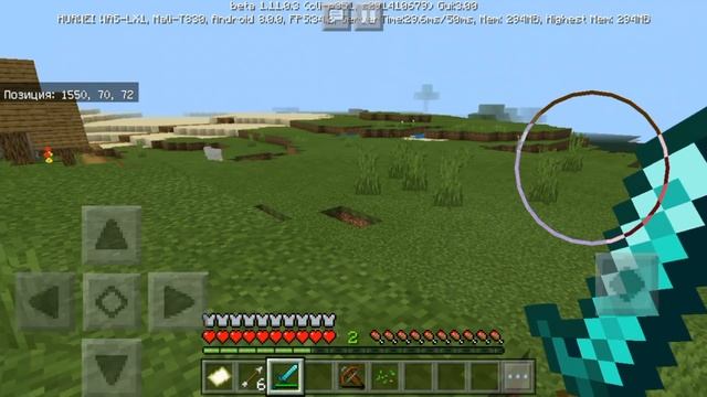 ВЫШЕЛ НОВЫЙ Minecraft PE 1.11.0.3 Бета - ДОБАВИЛИ РЕЙДЫ  МОЗГИ ТОРГОВЦУ!