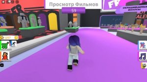 МОДНО ОДЕВАЕМ ДРУГ ДРУГА НА ПОКАЗЕ МОД! Roblox Fashion Show!