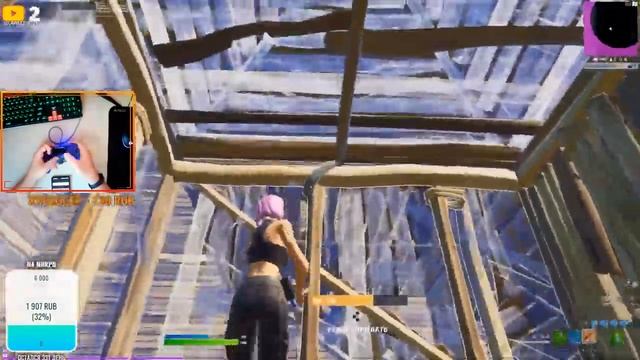 Стрим фортнайт смотреть онлайн