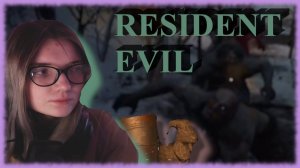 RESIDENT EVIL VILLAGE / 24 / ПАЦАНЫ БЕЗ КОНЦА...