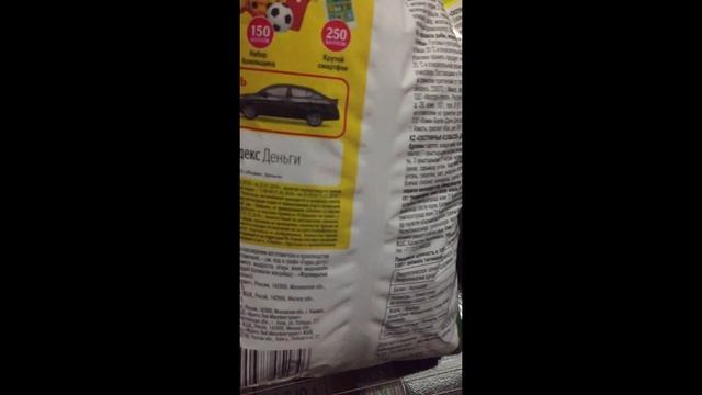 [УН-BOX] Картошка смотреть онлайн