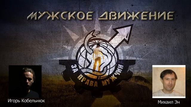 Женщина НЕ МОЖЕТ воспитать мужчину из сына