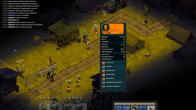 Riot Mail.ru смотреть онлайн