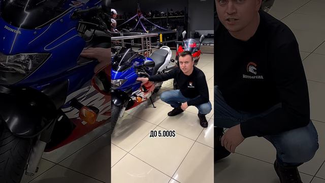 Как выбрать первый мотоцикл? смотреть онлайн