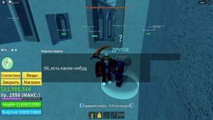 ✨КАК получить Dragon talon в BLOX FRUIT