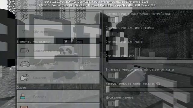 Что делать если ваш друг в Майнкрафте видеть во сне вам а у вас установлен дорогой скин смотреть онлайн