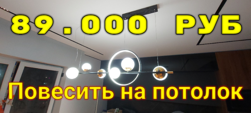 Электрика Вересова 5  Электрик, услуги электрика, монтаж, электромонтёр Часть 2