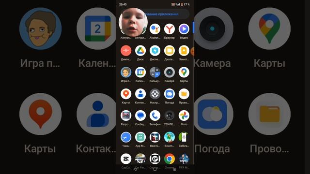 где актив??? смотреть онлайн