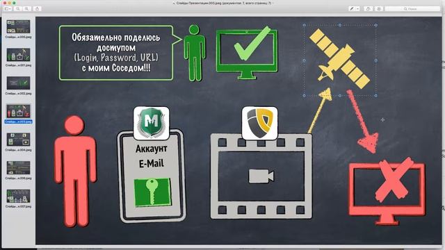 11 Инфопротектор [Теория] смотреть онлайн