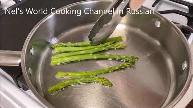 Вкуснейшая Спаржа - Лучшие Гарниры из Овощей Рецепт Самая вкусная #спаржа. Как вкусно приготовить