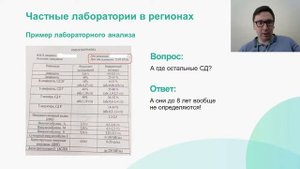 О чем рассказывает иммунограмма? Когда нужна оценка иммунного статуса?
