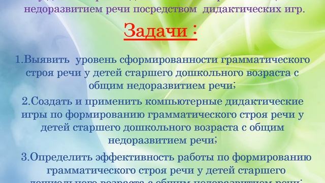 видеопредставление