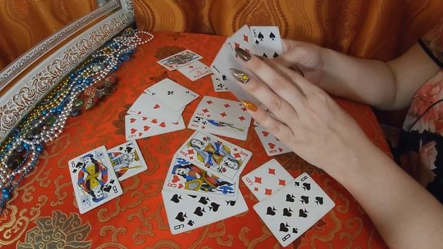 Цыганский расклад. Мысли, чувства, действия Крестового короля к Червовой даме?