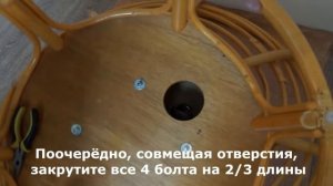 Как собрать кресло из ротанга Папасан
