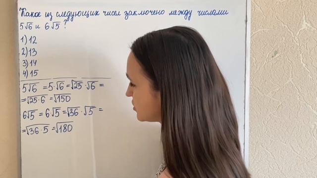 ОГЭ 2023 по математике | Задание №7 | Марина Горобец смотреть онлайн