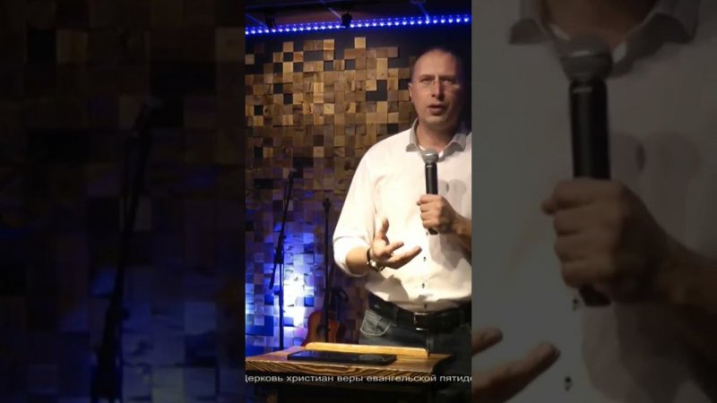 Когда ты соприкасаешься с Богом, ты начинаешь понимать что Ему нравится в тебе, а что нет