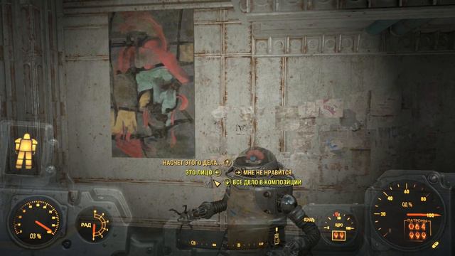 Отель на холме ★★★ Fallout 4 ☢ серия_71_DLC Far Harbor_12 смотреть онлайн