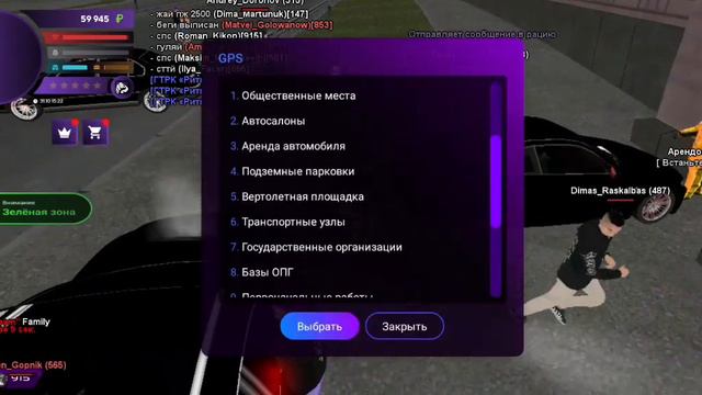 Как получить мед карту? | МАТРЁШКА РП смотреть онлайн