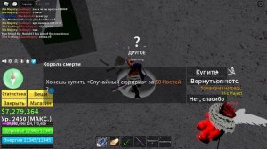 КАК ПОЛУЧИТЬ ДРАГОН ТАЛОН И ЗНАКОМСТВО С НАМИ😎😎😎