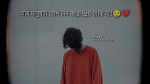 kuchto hai ?। new bangali WhatsApp status ?। Lofe~Reverb ✨️। sad status?। text video।