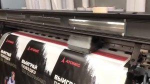 Широкоформатная печать постеров