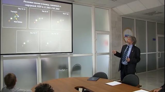 Видеолекторий: Где во вселенной жить хорошо? смотреть онлайн