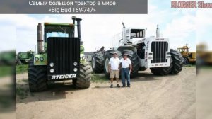 10 САМЫХ БОЛЬШИХ ВИДОВ ТРАНСПОРТА В МИРЕ